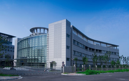 Shuguang Hospital